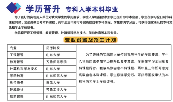 敏捷性训练对篮球比赛表现的影响及解决方案_1